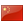 Chinese (Taiwan)
